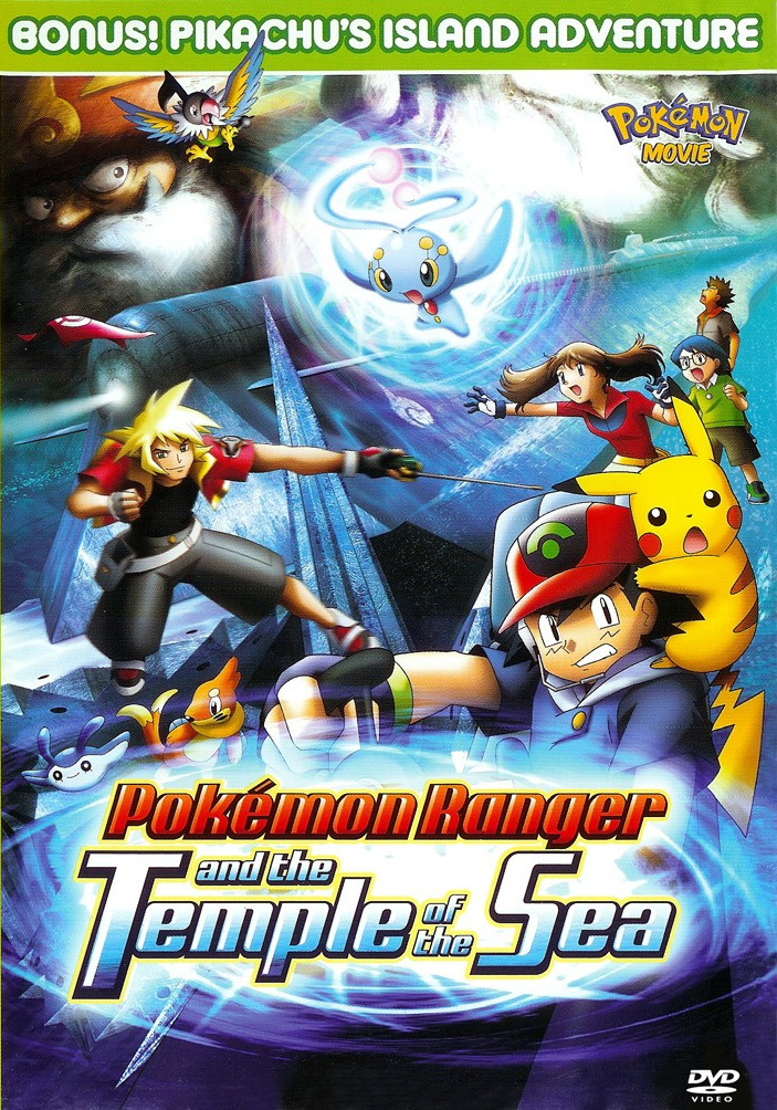 Pokemon Ranger and the Temple of the Sea Movie Cover