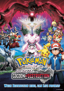 Pokemon The Movie: Diancie and the Cocoon of Destruction Movie Poster
