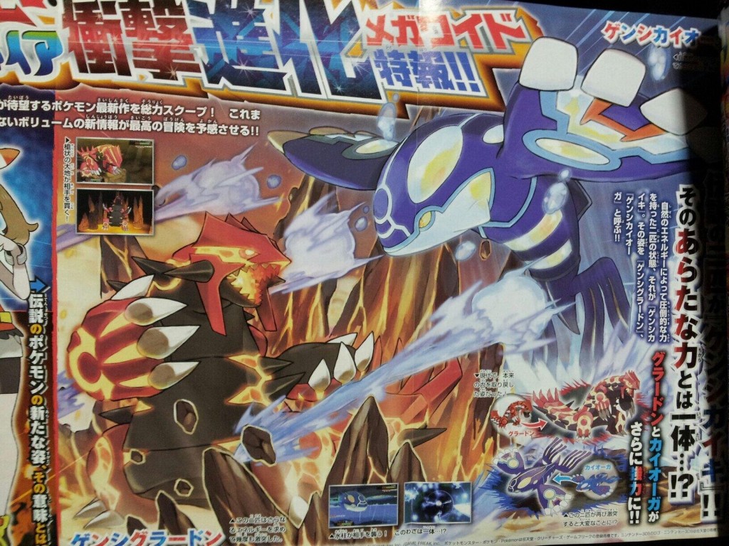 CoroCoro - Ancient Devolution - Groudon and Kyogre