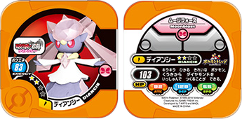 Distribuição de Diancie Tretta + Pokémon no McDonald's + Ranking de Jogos