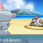 Mega Slowbro Korean Screenshot