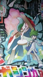 Coro Coro October - Mega Gallade