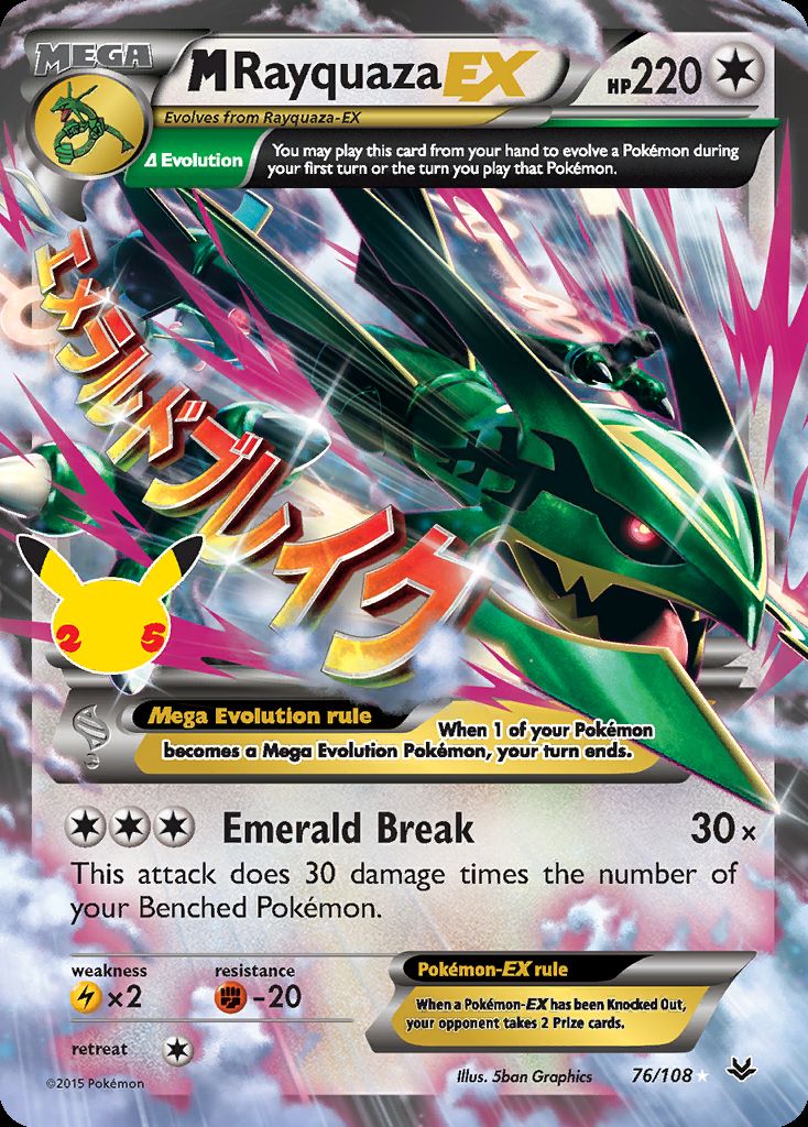 M-Rayquaza-EX