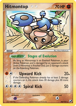 Hitmontop