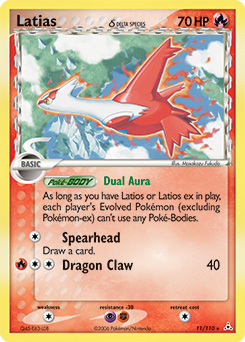 Latias δ