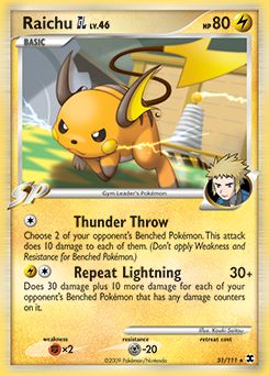 Raichu GL