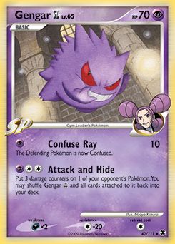 Gengar GL