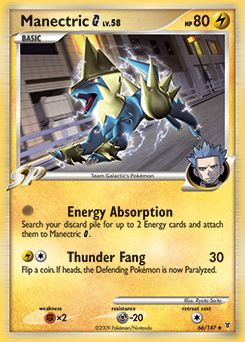 Manectric G