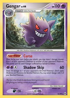 Gengar