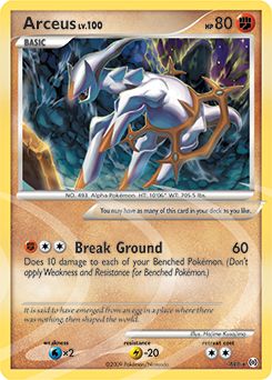 Arceus