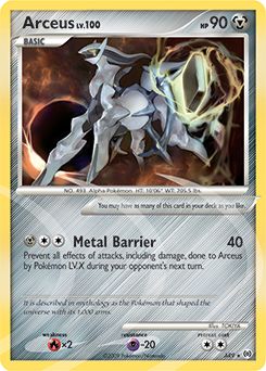 Arceus