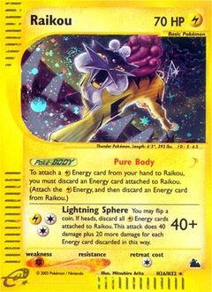 Raikou