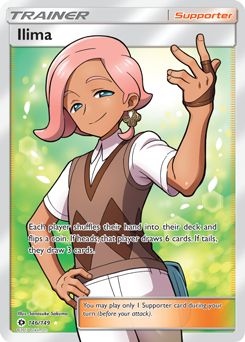 Ilima