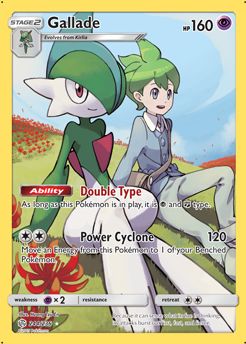 Gallade