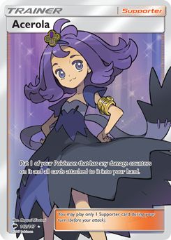 Acerola