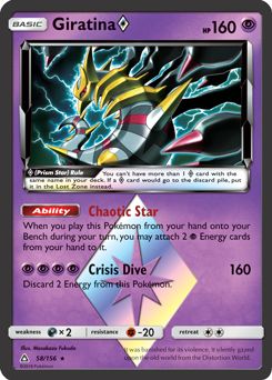 Giratina Prism Star