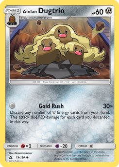 Alolan Dugtrio