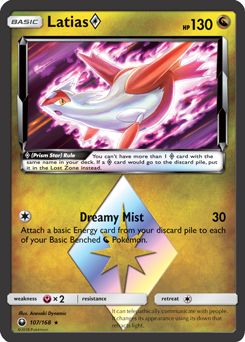 Latias Prism Star