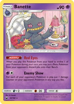 Banette