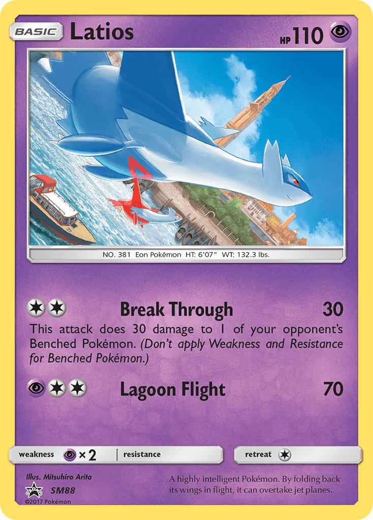 Latios