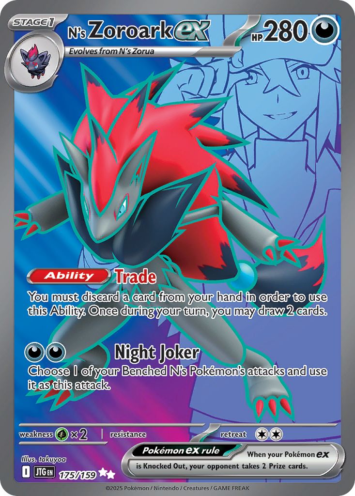N's Zoroark-ex