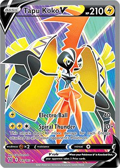 Tapu Koko-V