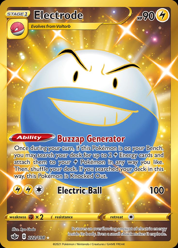 Electrode