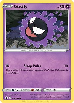 Gastly