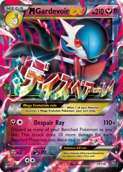 M-Gardevoir-EX