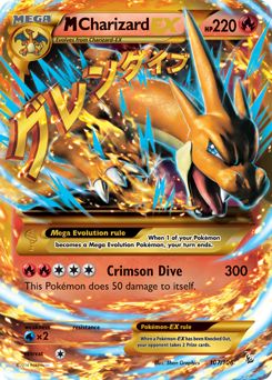 M-Charizard-EX