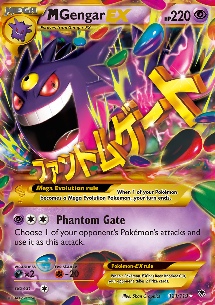 M-Gengar-EX