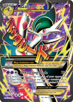 M-Gallade-EX