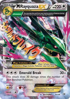 M-Rayquaza-EX