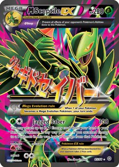 M-Sceptile-EX