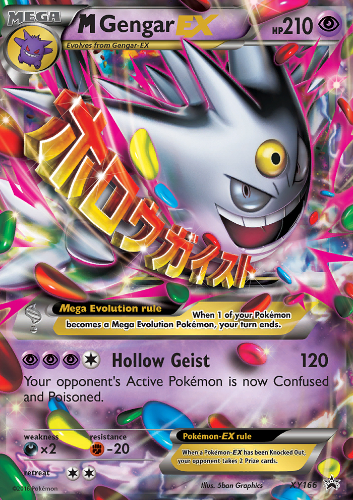 Gengar Shiny Mega Gengar Poster