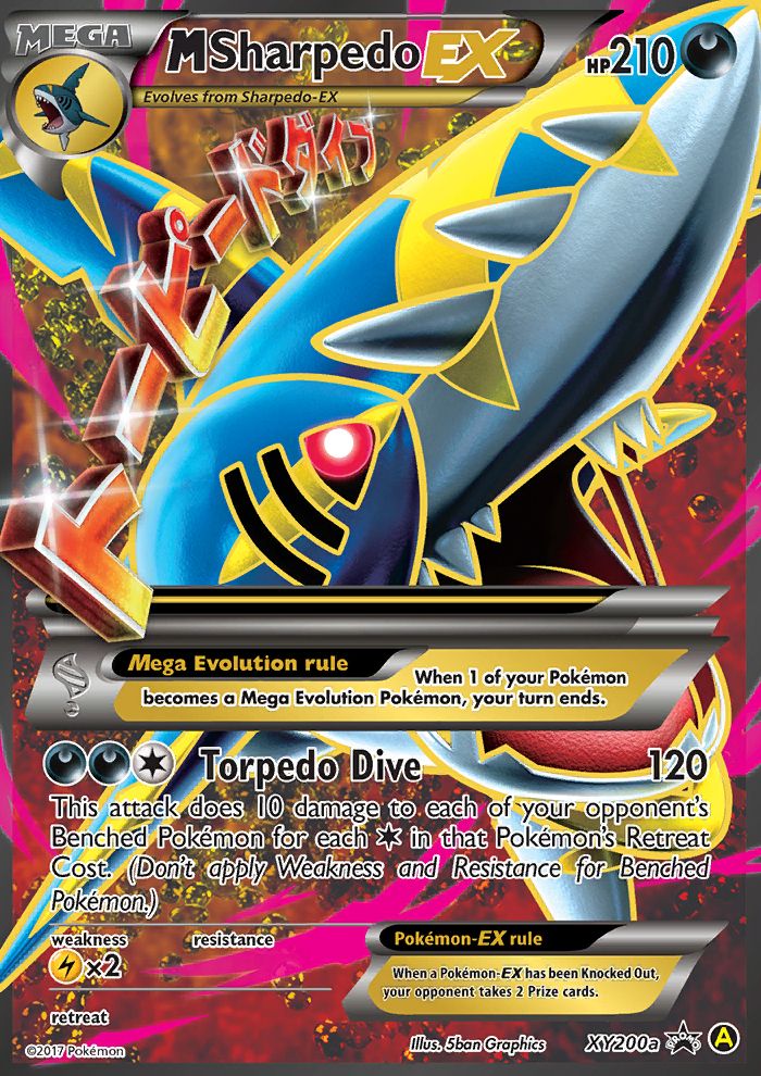 M-Sharpedo-EX