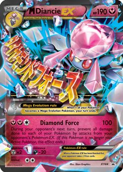 M-Diancie-EX