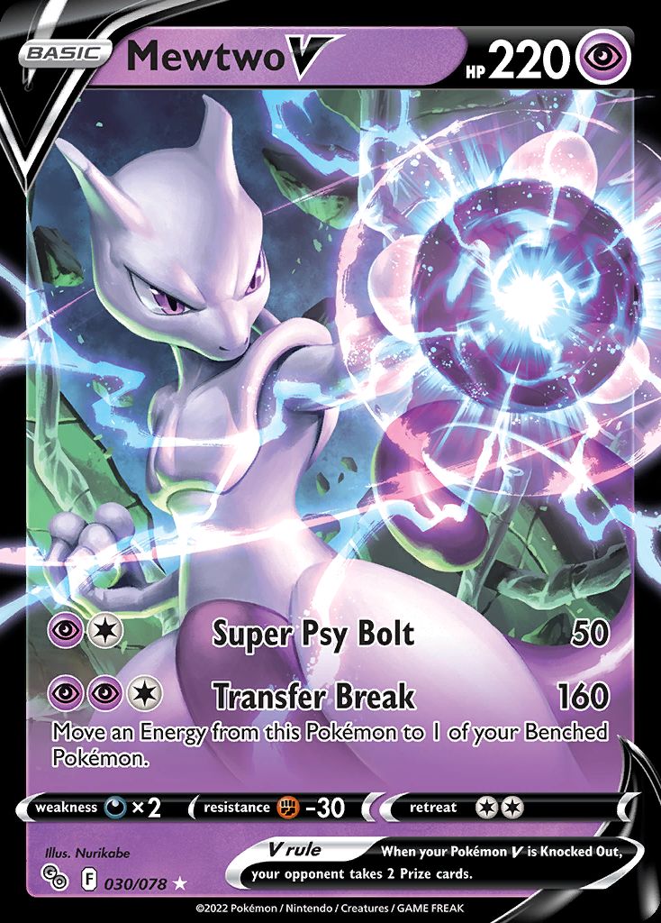 Mewtwo-V