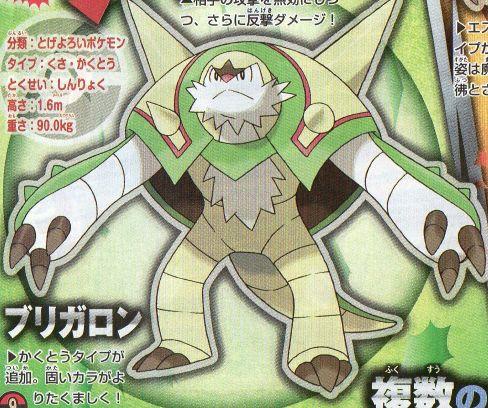 CoroCoro Magazine Reveals Pokémon X & Y Starter Evolutions, Mega Mewtwo X  and New 'Mon