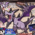 CoroCoro Dec 2013 Mega Aerodactyl