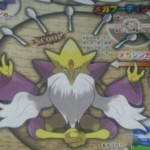 CoroCoro Dec 2013 Mega Alakazam