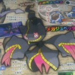 CoroCoro Dec 2013 Mega Banette