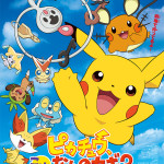 Pokemon XY Short Poster Japanese