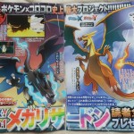 Coro Coro March 2014 Mega Charizard Promo