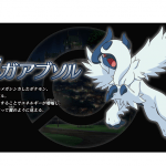 Mega Absol