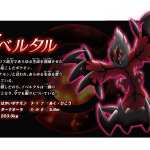 Yveltal