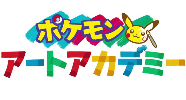Pokemon Art Academy for Nintendo 3DS