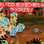 Band of Thieves - 1000 Pokemon - Screenshot
