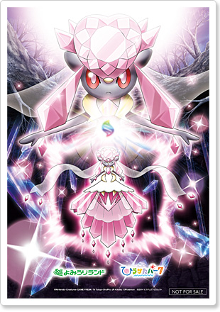 pokemon diancie and the cocoon of destruction