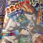 Shiny Mega Metagross